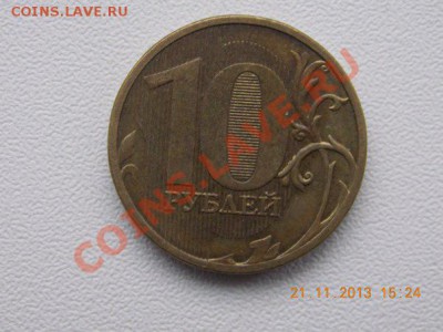 10 рублей ПОЛНЫЙ РАСКОЛ 2011 короткий - uU4lLLBDlxY