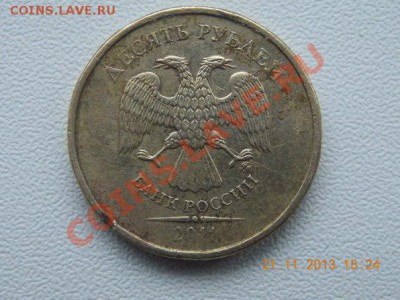 10 рублей ПОЛНЫЙ РАСКОЛ 2011 короткий - _aP9Xl4vzok