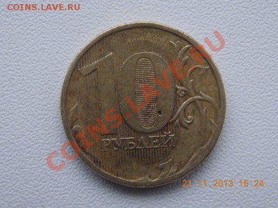 10 рублей ПОЛНЫЙ РАСКОЛ 2011 короткий - maufFRm0WgA