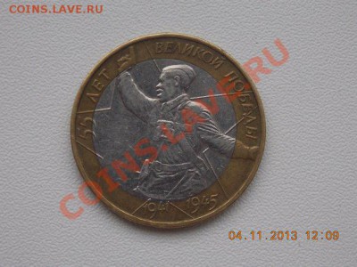 55 лет Великой Победы (политрук) ММД Большое смещение.КОРОТК - 9rhEmI4aTa4