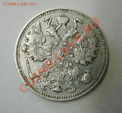 РОССИЯ,15 копеек 1909 г (С.П.Б. ЭБ)!до 26.12.2013 - S6001641.JPG