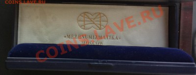 короба 2шт по 3 мон 1р-олимп 80 или барс 92-межнум-до 27 12 - b13_c