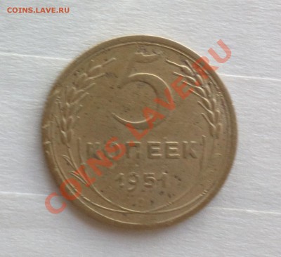 R! 5к 1951 3. 12 Б-до 27 12 22 22 м - r2_cr