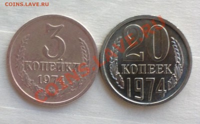 3к 1974 из оборота и 20к 1974 наборная-аверсы попутаны - r74_cr