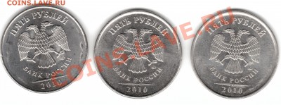 10 правильность определения. - 201033A