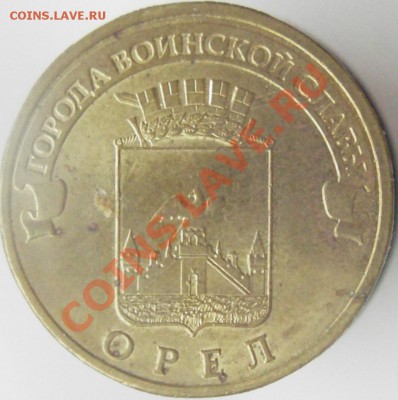 1 руб. 1999г. Пушкин + ГВС + 10руб. БИМ города и области. - IMGP0014.JPG