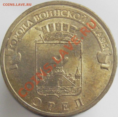 1 руб. 1999г. Пушкин + ГВС + 10руб. БИМ города и области. - IMGP0012.JPG