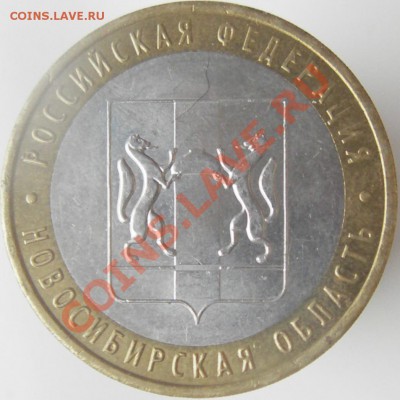 1 руб. 1999г. Пушкин + ГВС + 10руб. БИМ города и области. - IMGP0037.JPG