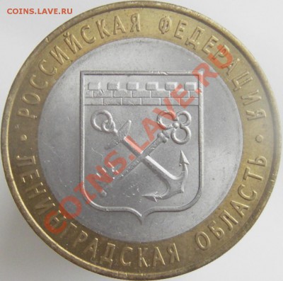 1 руб. 1999г. Пушкин + ГВС + 10руб. БИМ города и области. - IMGP0024.JPG