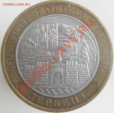 1 руб. 1999г. Пушкин + ГВС + 10руб. БИМ города и области. - IMGP0006.JPG