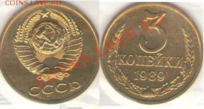 3 и 20 помогите глаза сломал - 3-89