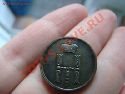 ДЕНЕЖКА НАСТОЯЩАЯ? - DSC05970.JPG