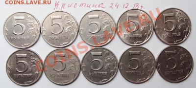 5руб 1998г ммд шт 1,3б - IMG_1375.JPG