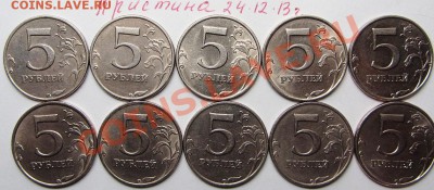 5руб 1998г ммд шт 1,1в ЮК 1,1б АС - IMG_1385.JPG