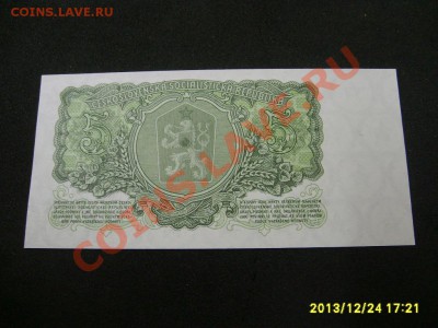 ЧЕХОСЛОВАКИЯ,5  КРОН 1953 г (вод.знак-звезда,пресс)!до 24.12 - S6001691.JPG
