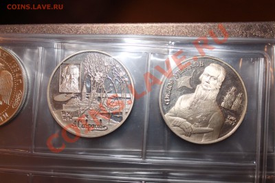 Оценка! 17 монет серебро 94,95,96,97 2руб - IMG_1053.JPG