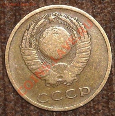 3 копейки 1966 года реверс - DSCN4460.JPG