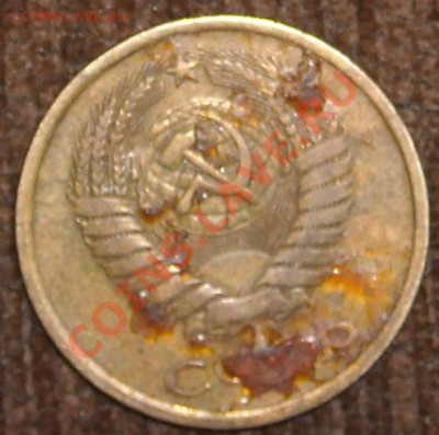 5 копеек 1976 реверс - DSCN4456.JPG