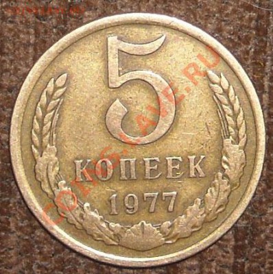 аверс - DSCN4445.JPG