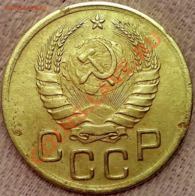 3 копейки 1946г. Ф25 ф27 верно определил? - IMG_20131224_181612