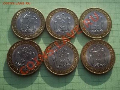10 РУБЛЕЙ 2010 НЕНЕЦКИЙ 6 ШТУК В СОХРАНЕ - 000_0019.JPG