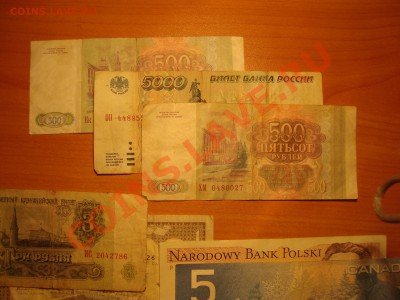 Новогодний конкурс - Составь слово - DSC05291.JPG