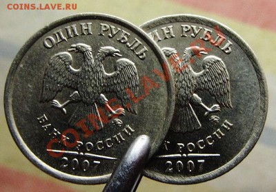 1руб 2007ммд не в своей загатовке? вес 2,42 - IMG_1403.JPG