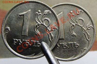 1руб 2007ммд не в своей загатовке? вес 2,42 - IMG_1404.JPG