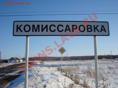 Новогодний конкурс - Составь слово - z_07792d6b