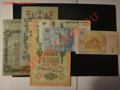Новогодний конкурс - Составь слово - DSC03779.JPG
