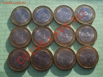 10 РУБЛЕЙ НОВГОРОД СП 2009 В БЛЕСКЕ 12 МОНЕТ - 000_0032.JPG