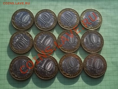 10 РУБЛЕЙ НОВГОРОД СП 2009 В БЛЕСКЕ 12 МОНЕТ - 000_0025.JPG