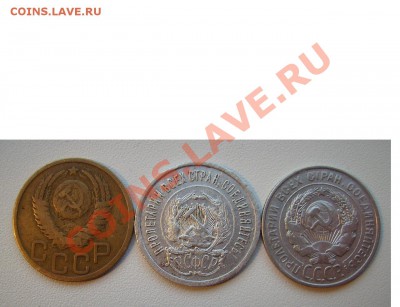 2к,3к 1934г,1935г. 5коп 1926г. 50коп 1976г. До 24.12.2013г. - 111