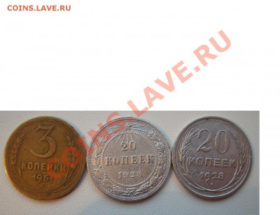 2к,3к 1934г,1935г. 5коп 1926г. 50коп 1976г. До 24.12.2013г. - 222