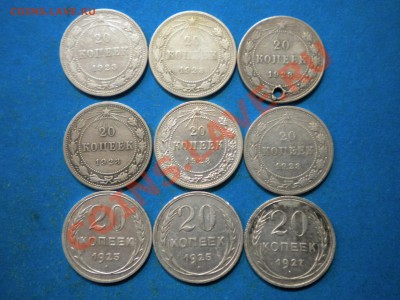 20коп. 1923-27г.9шт. до 27.12.13г. до 22.00ч.мск. - 001.JPG