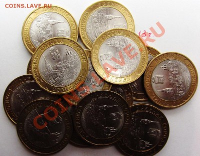 биметал 10руб 2011г спмд соликамск(оценка) - IMG_1407.JPG