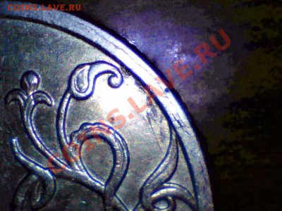 2009 1 рубль шт с-3.12 В ? - Still0014