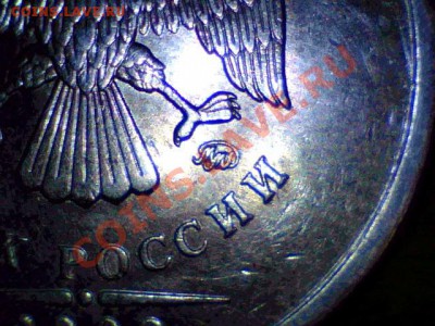 2009 1 рубль шт с-3.12 В ? - Still0015