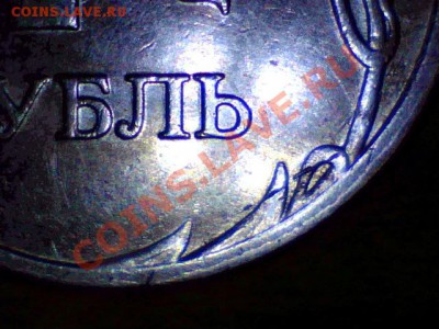 2009 1 рубль шт с-3.12 В ? - Still00133