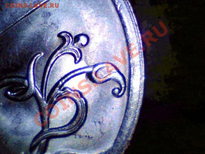 2010 сп какой шт? - Still0017