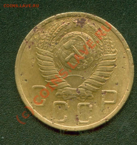 5 копеек 1951 г.   До 9.02 21 Мск - 5.51А