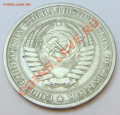 Погодовка Советы,СССР. Фото. Пополняемая тема - IMG_66-66