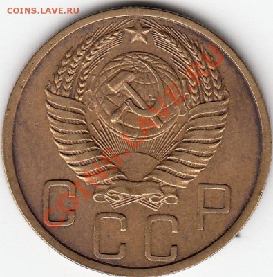 5 копеек-1951г.Помощь в определении шт. - 1-2