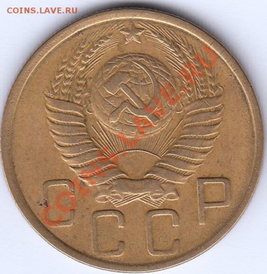 5 копеек-1951г.Помощь в определении шт. - 2-2
