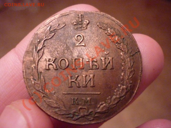 1812км - P1030127.JPG