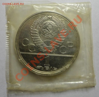 МГУ UNC в родной запайке - DSC02174.JPG