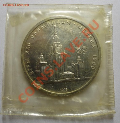 МГУ UNC в родной запайке - DSC02173.JPG