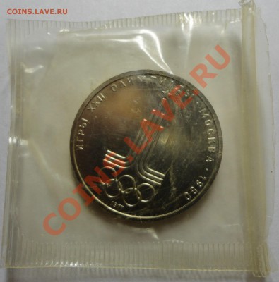 Эмблема UNC в родной запайке - DSC02176.JPG