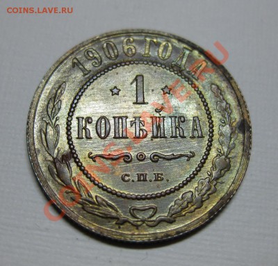 UNC редка! короткий аук до 26.12 чтв в 22:00 - 106-5