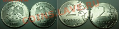 №9  10руб 2012г -полный раскол +бонусы до 25.12.13 в21:00мск - P1040274.JPG